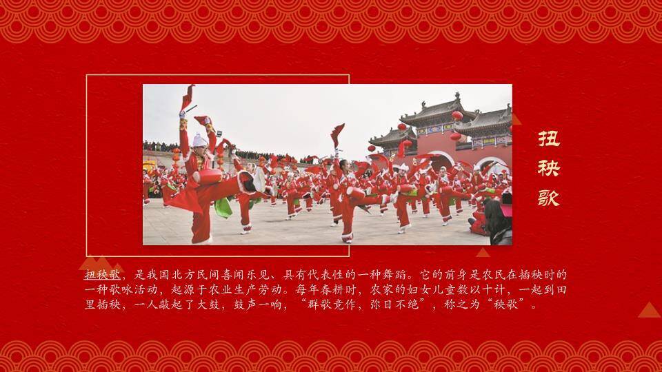 圆形构图拼音竖排元宵文化宣传PPT3