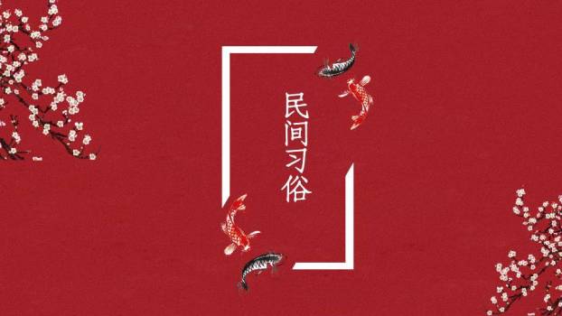 白圆框梅花梯子汤圆元宵活动PPT4