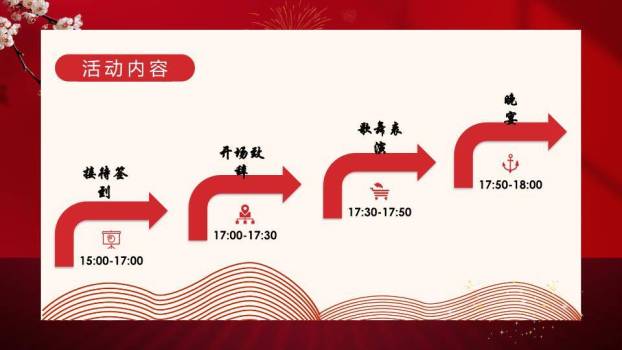 圆形窗景捧汤圆女孩元宵策划PPT2