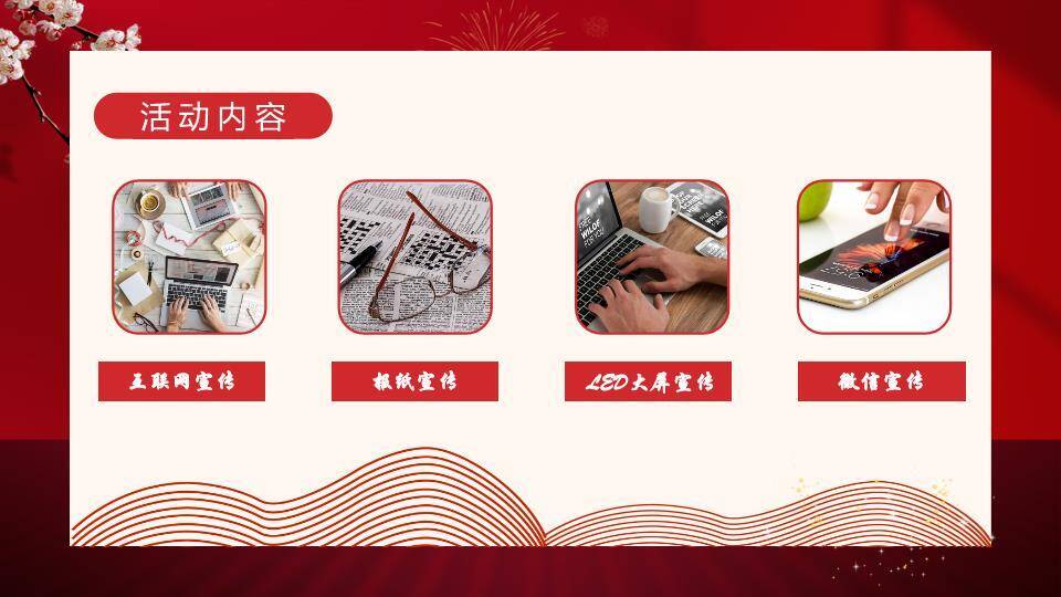 圆形窗景捧汤圆女孩元宵策划PPT7