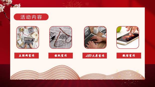 圆形窗景捧汤圆女孩元宵策划PPT7