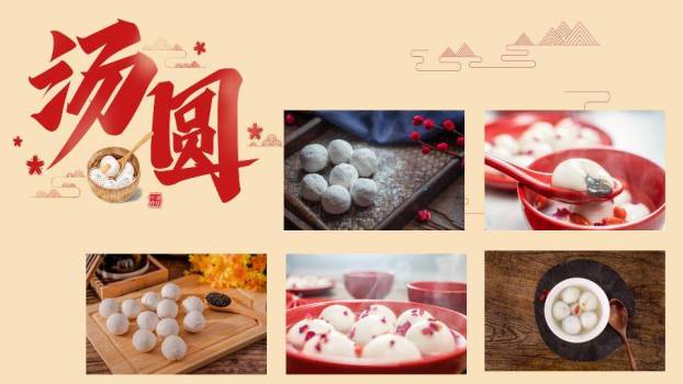 幕启元宵双语书法艺术介绍PPT5