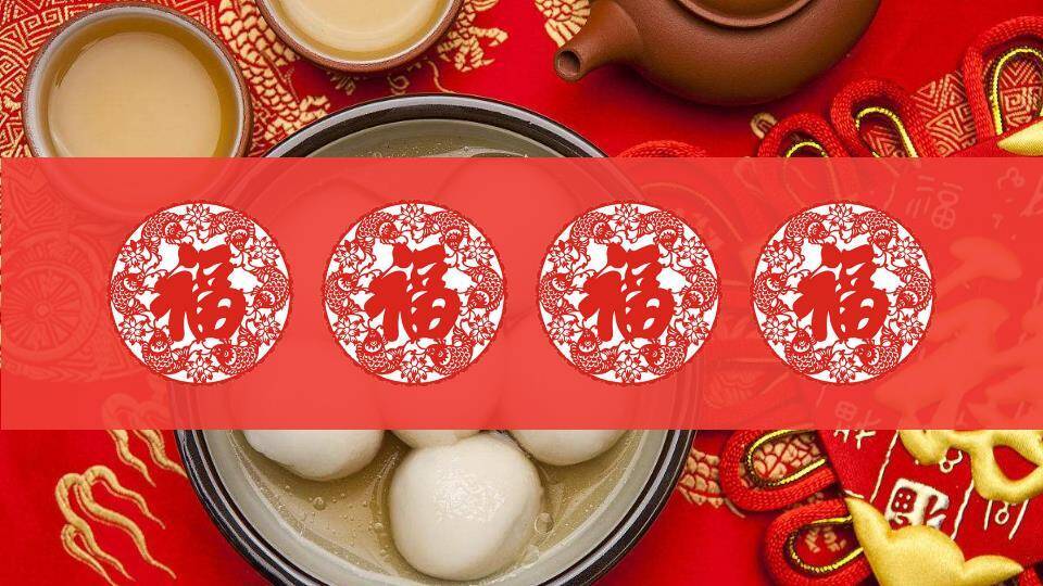 极简红底黑体字元宵文化宣传PPT8