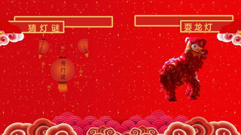 帷幕金辉梅花鞭炮元宵庆典PPT2