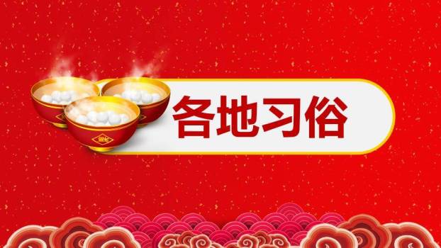 帷幕金辉梅花鞭炮元宵庆典PPT6