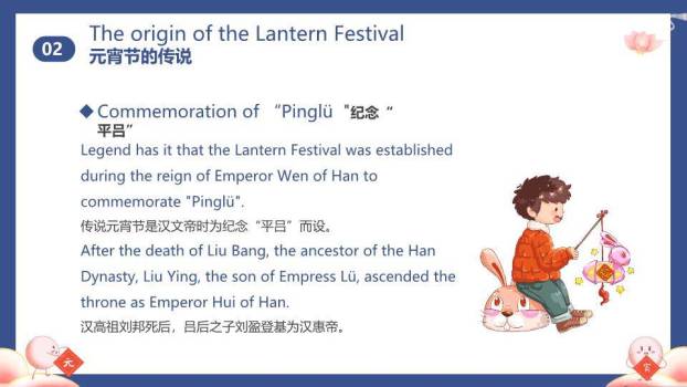 撞色举牌汤圆中小学英语课PPT1