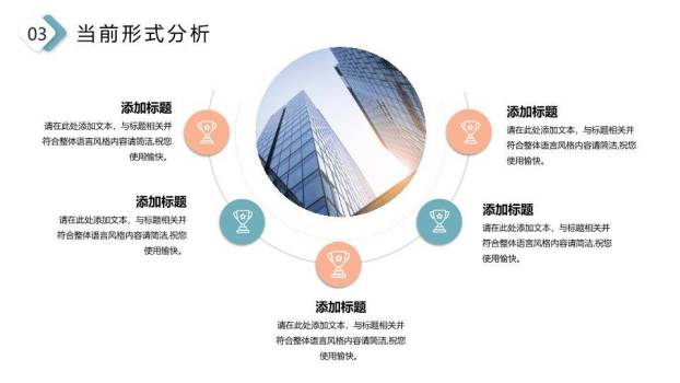 水墨风党政年终总结PPT模板5