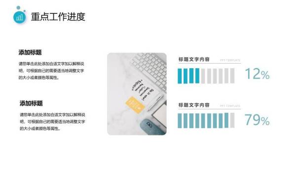 水彩诗意风企业文化年终总结PPT模板1