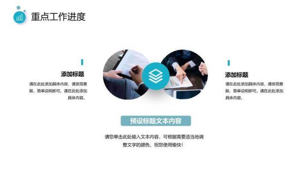 水彩诗意风企业文化年终总结PPT模板2