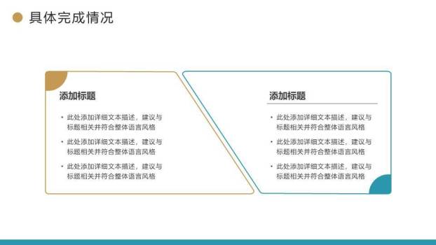 科技风创新项目年终总结PPT模板1