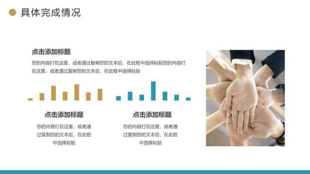 科技风创新项目年终总结PPT模板2