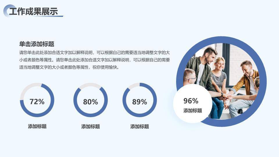 雪山探险风团队拓展年终总结PPT模板1