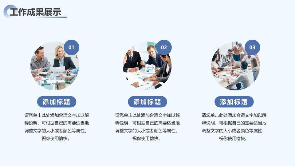 雪山探险风团队拓展年终总结PPT模板2