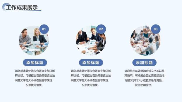 雪山探险风团队拓展年终总结PPT模板2