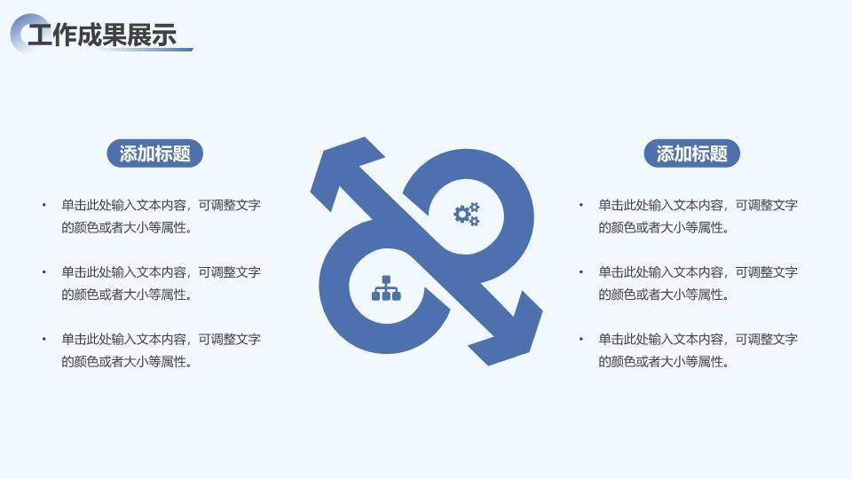 雪山探险风团队拓展年终总结PPT模板3