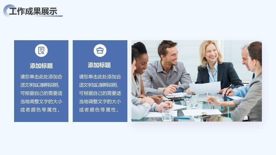 雪山探险风团队拓展年终总结PPT模板5