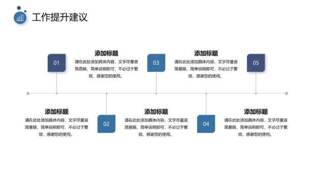 孤树意境风个人工作年终总结PPT模板8