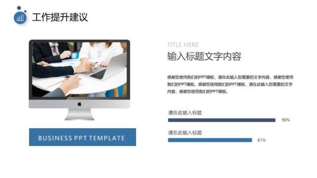 孤树意境风个人工作年终总结PPT模板9