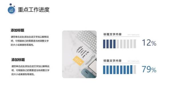 孤树意境风个人工作年终总结PPT模板1