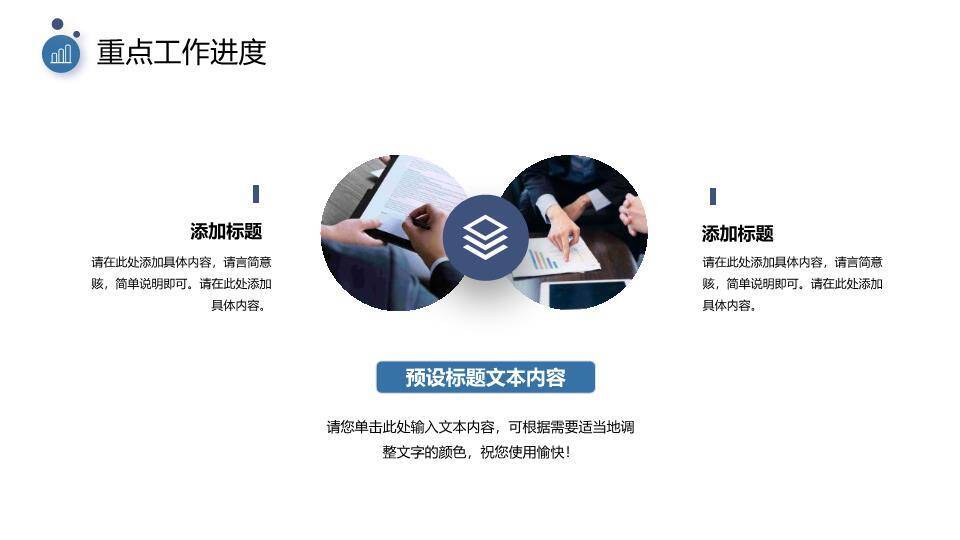 孤树意境风个人工作年终总结PPT模板2