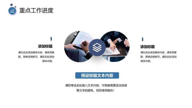 孤树意境风个人工作年终总结PPT模板2