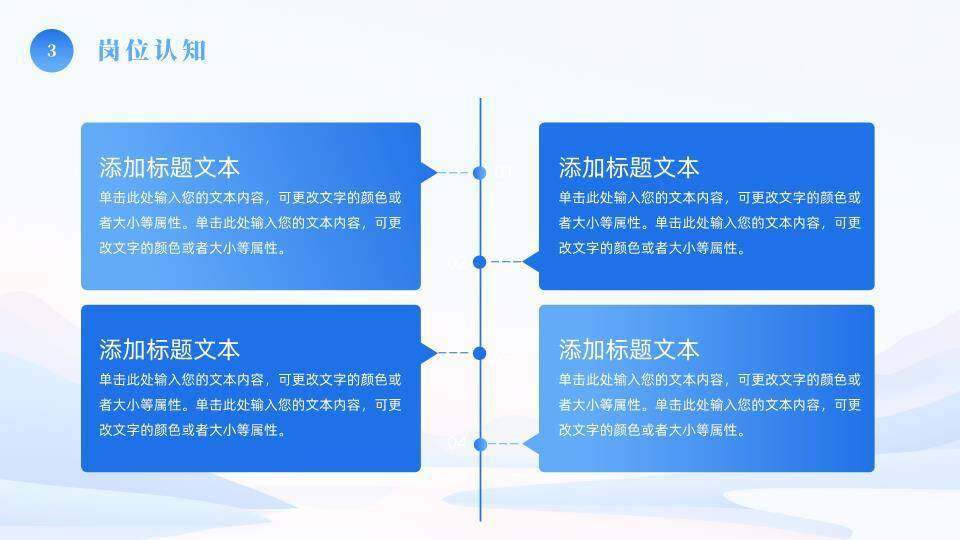 湖光山色微立体年终总结PPT模板8