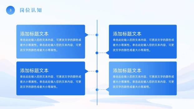 湖光山色微立体年终总结PPT模板8