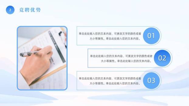 湖光山色微立体年终总结PPT模板1