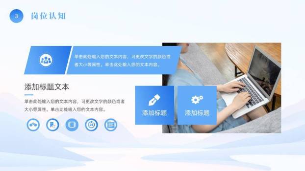 湖光山色微立体年终总结PPT模板5