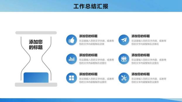 几何山海书法风年终述职PPT模板2