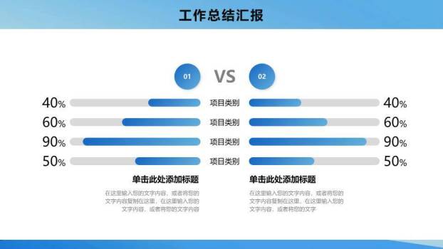 几何山海书法风年终述职PPT模板7