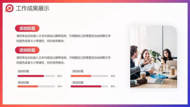 彩色几何新年年终总结PPT模板1