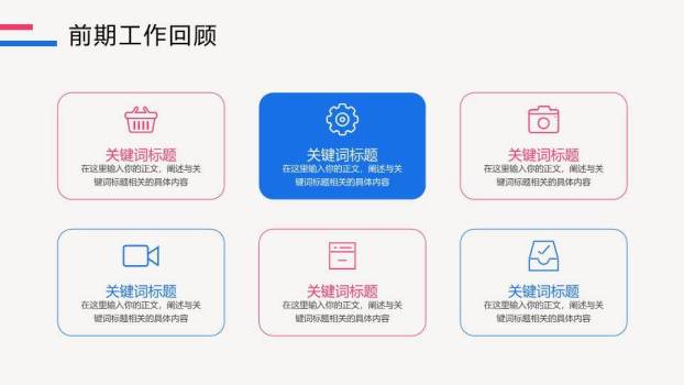 毛线创意手工年终总结PPT模板1