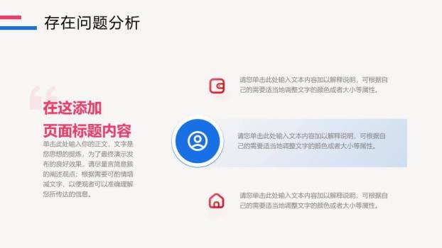 毛线创意手工年终总结PPT模板5