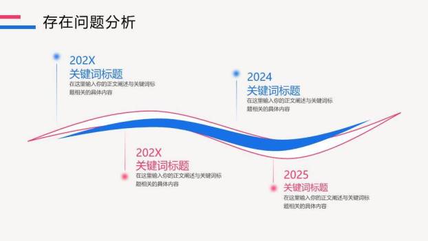 毛线创意手工年终总结PPT模板6