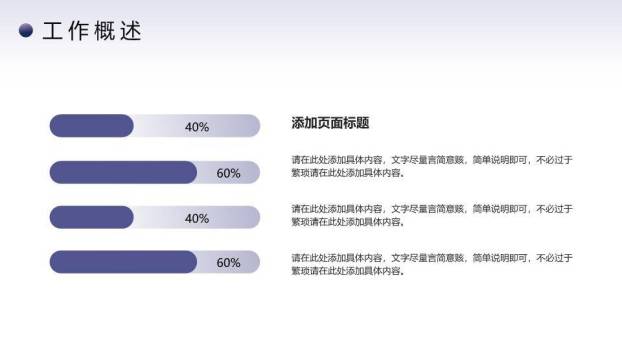 金属撕页科技年终汇报PPT模板2