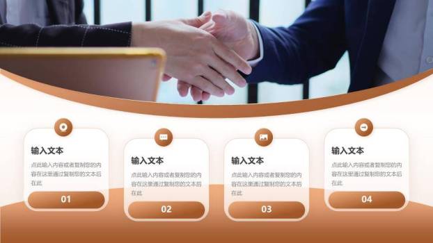 跑道晨光摄影年终汇报PPT模板3