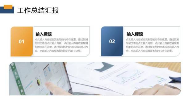 笔意征途书法年终总结PPT模板1