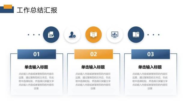 笔意征途书法年终总结PPT模板3