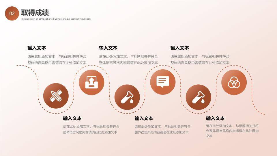 出击雄鹰写实年终总结PPT模板1