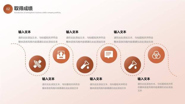 出击雄鹰写实年终总结PPT模板1