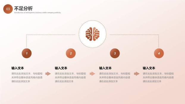 出击雄鹰写实年终总结PPT模板5