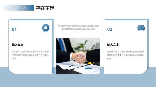 雄鹰展翅乘势风企业年终战略计划PPT模板8