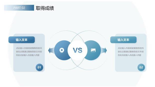 雄鹰展翅乘势风企业年终战略计划PPT模板1