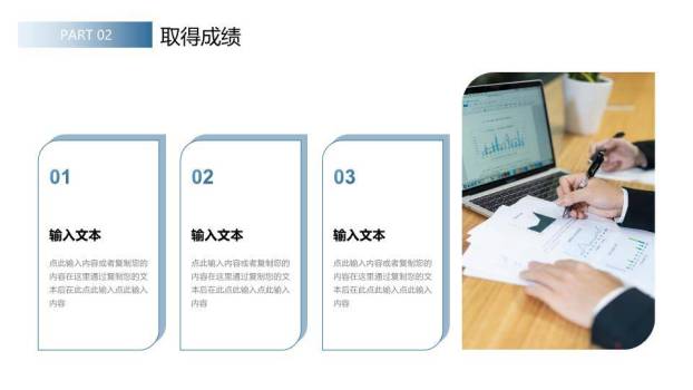 雄鹰展翅乘势风企业年终战略计划PPT模板3