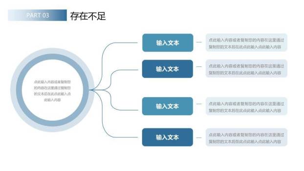 雄鹰展翅乘势风企业年终战略计划PPT模板5