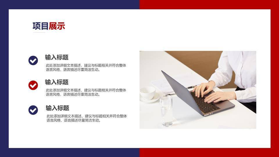 圆环跨越动态风新年年终规划PPT模板6