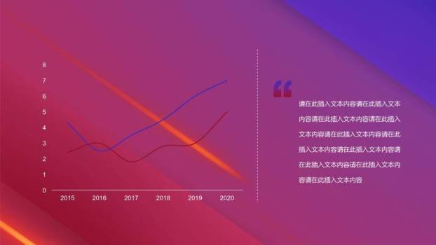 斜向光带科技风技术项目年终汇报PPT模板1