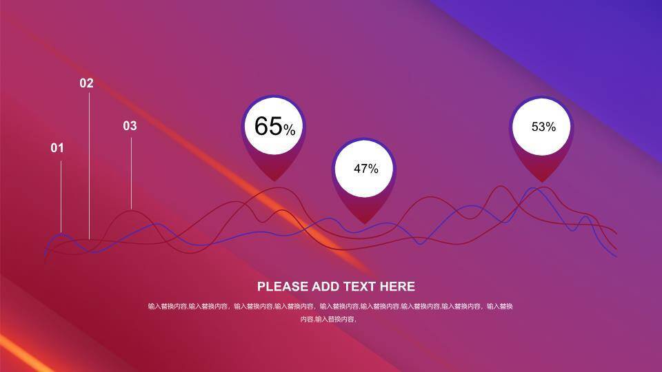 斜向光带科技风技术项目年终汇报PPT模板3