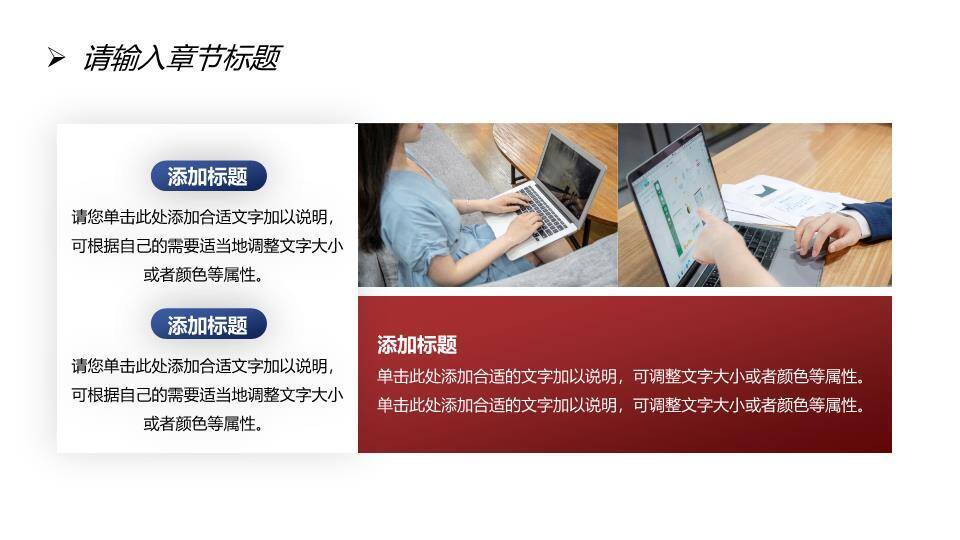 对阵复盘竞技风年度业绩年终总结PPT模板8